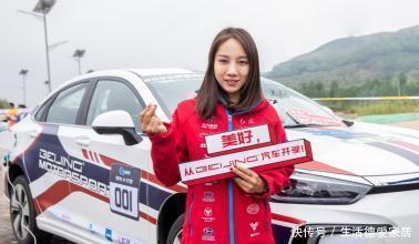 电动汽车|再夺22项大奖，BEIJING汽车七度问鼎环青赛