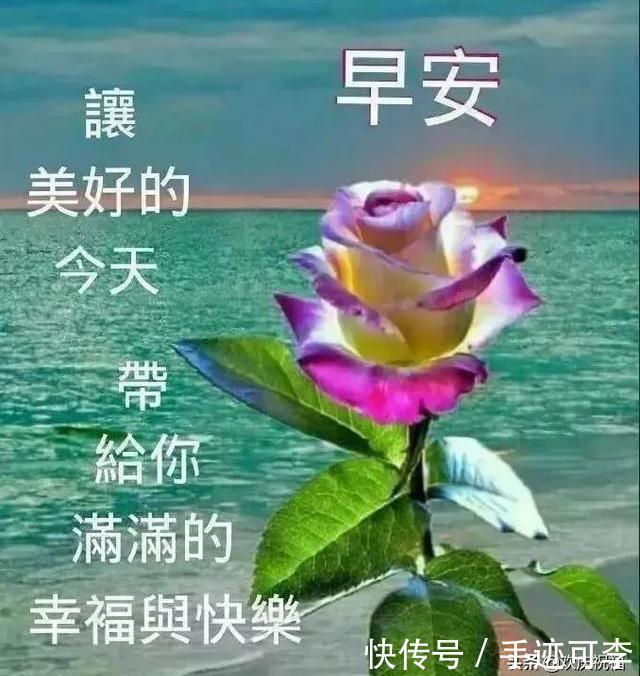 早安|走过,经过,尝过,还是平淡最美;听过,看过,想过,还是简单最好,早安