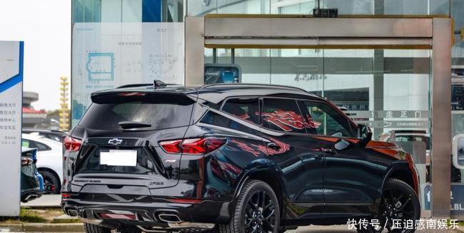 车子|不听朋友的劝阻，花31万提辆雪佛兰开拓者，车主：我想说句大实话