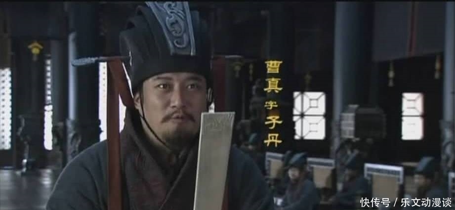 曹真|战胜诸葛亮,击败赵子龙,压制司马懿,很多人却都说他是窝囊废