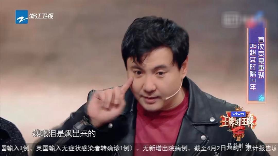 尚雯婕|《王牌》06超女重聚,许飞一句话杠上尚雯婕,情商低还是故意的?