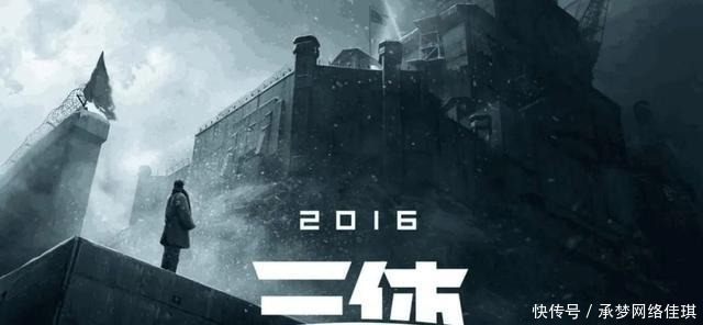 影视|三体影视化？网友：别再跳票了，谢谢