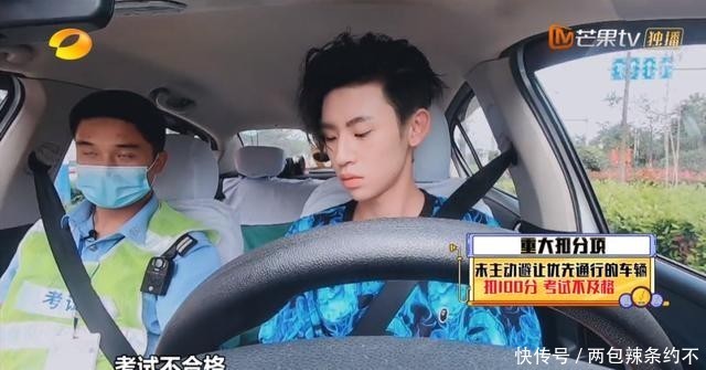 补考|《新手驾到》学员迎来科目三补考,吴宣仪自曝补考紧张到想上厕所