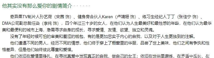 青春有你|他的剧终于要上了