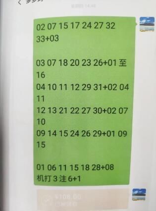 覃某|女子中了790万大奖，兑奖时却发现彩票是PS的…