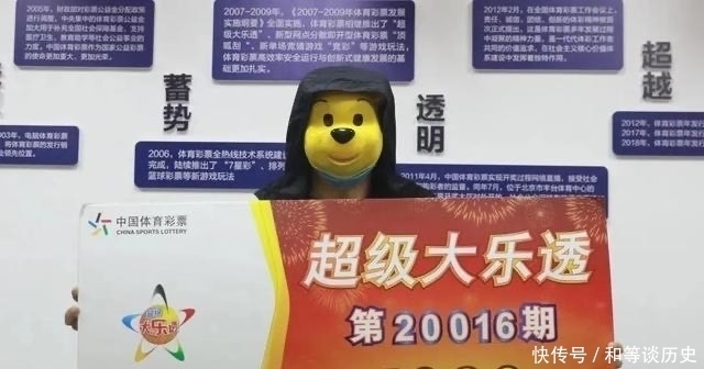 大乐透|20080期大乐透开奖结果今天公布，这一次，幸运飞向何方？