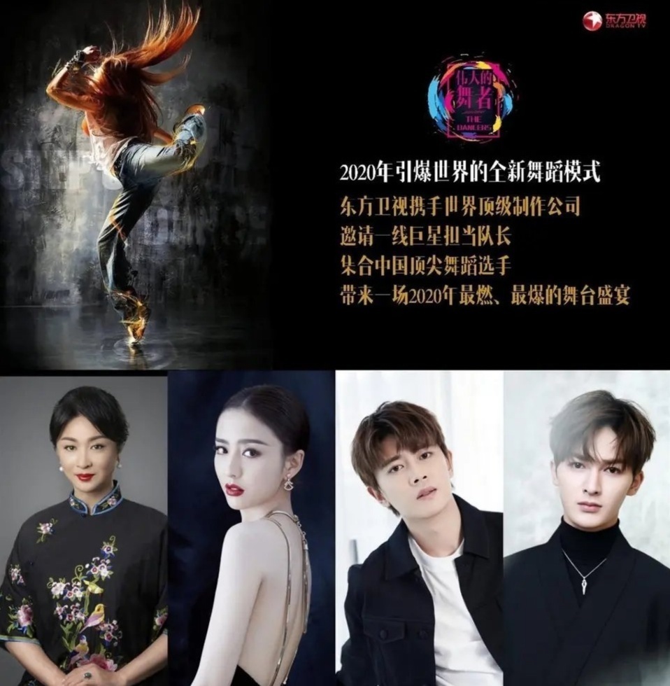  锦衣之下|任嘉伦加盟新综，从参赛者到导师的转变，是历练与成长也是值得！