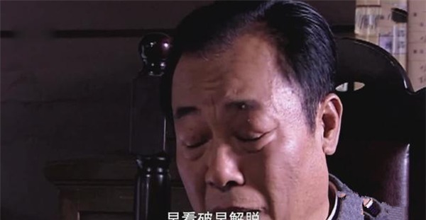 伪装|潜伏：余则成以为自己伪装得很成功！其实吴敬中比他还厉害！