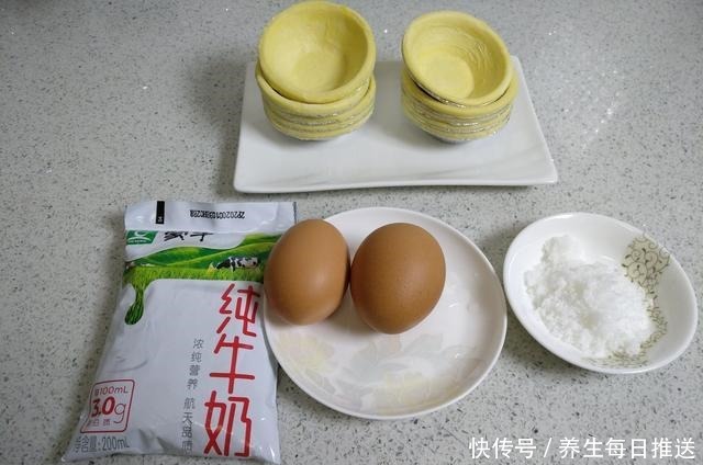 食材|今天想吃蛋挞,只需要3种常用食材就可以做出营养美味的烤蛋挞