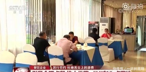 浪费|杜绝“舌尖上的浪费”,餐饮、高校食堂等各出奇招,哪些更有用