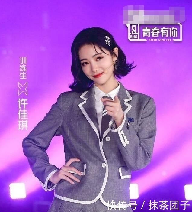 秦牛正威|《青你2》4次排名,许佳琪2,喻言15,林凡20,莫寒35,秦牛43