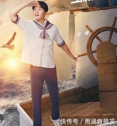 宣仪秀|《奔跑吧》收官海报,蔡徐坤帅气,宣仪秀长腿,baby敬礼用左手