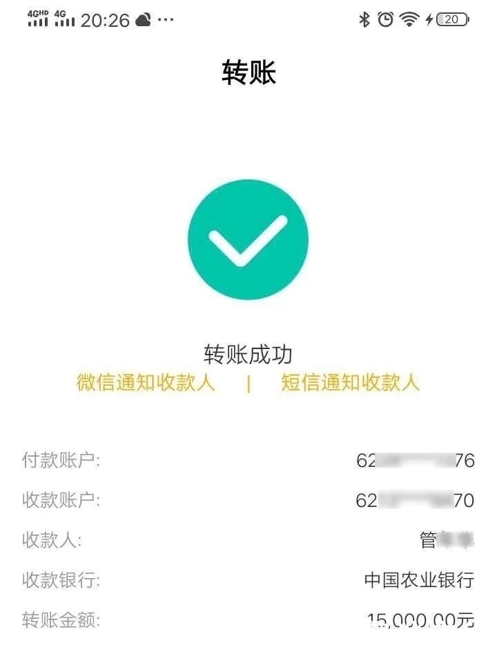 小蒋|贷了款不用将成被告？你信么？她信了……