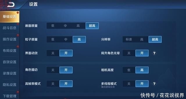 评测|麒麟990旗舰 华为MatePad 10.8首发评测:封神爆品再升华