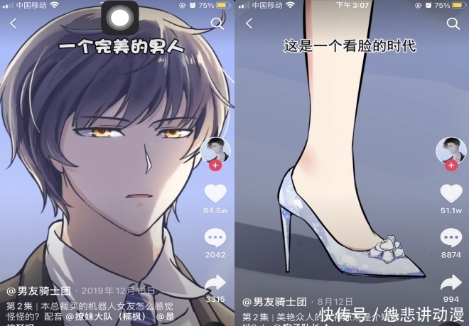 商业模式|探路漫画商业化,微博动漫是怎么做的?