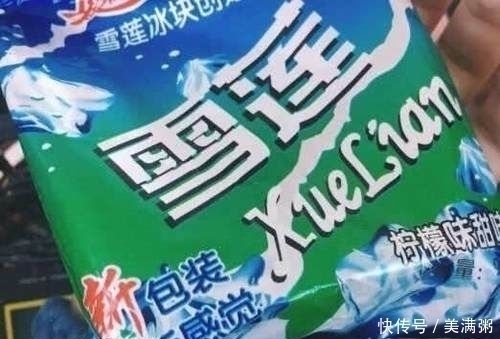 没吃过|没吃过这四种雪糕,就不算有童年,00后可能都没见过