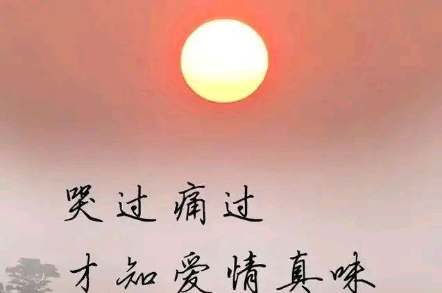 深爱着|心里若是深爱着，牵挂与想念是一种常态，那是一种离不开的依赖