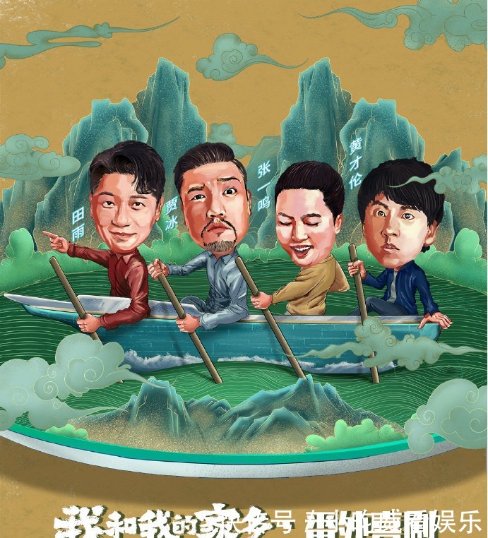 独家|华帝版《我和我的家乡》上线,揭秘美食里的“独家记忆”