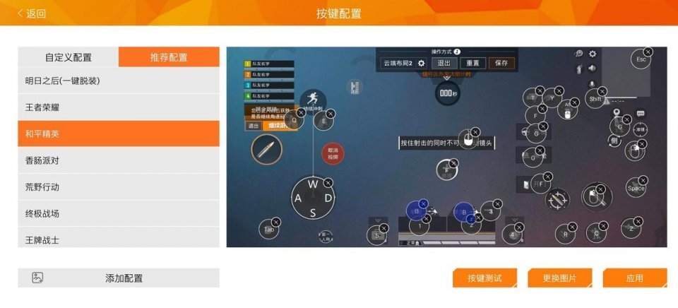 游戏|畅玩三端游戏,吃鸡快人一步,莱仕达K30游戏机械键盘体验