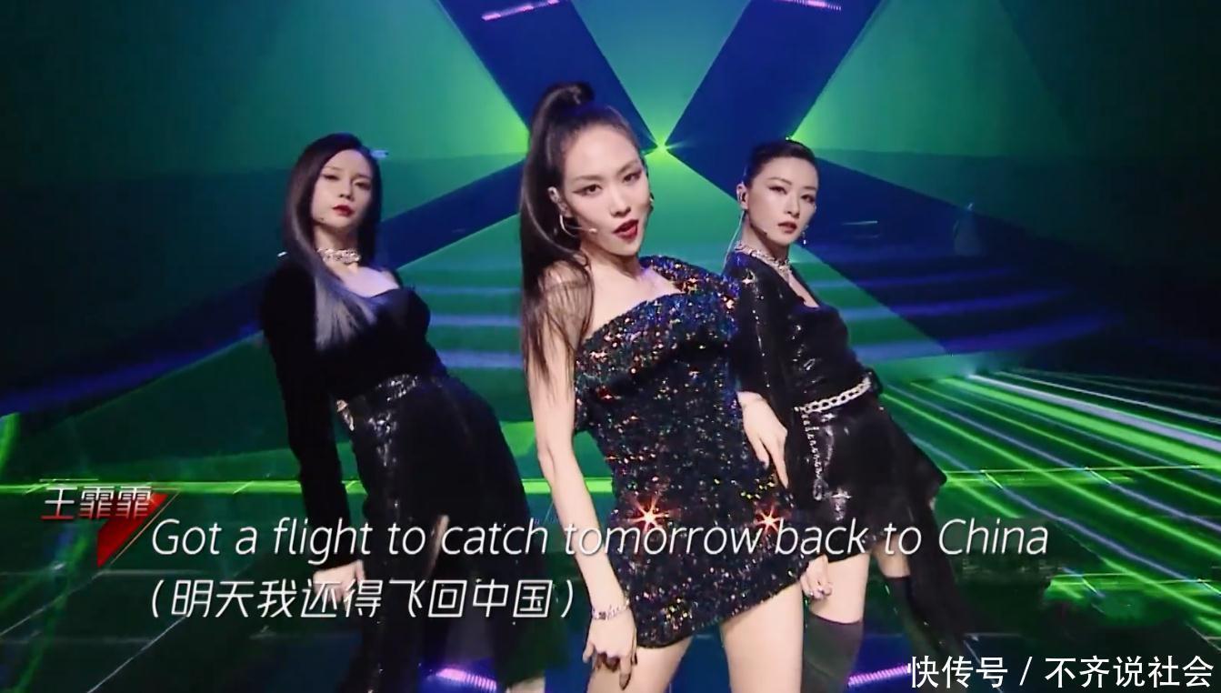 输给|《浪姐》差4票进入前三,视效音效过于花哨,王霏霏团可惜了