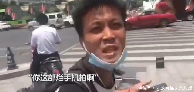 处罚结果|骑电动车扬言“叫老爸撞烂你车”男子，处罚来了，网友：大快人心