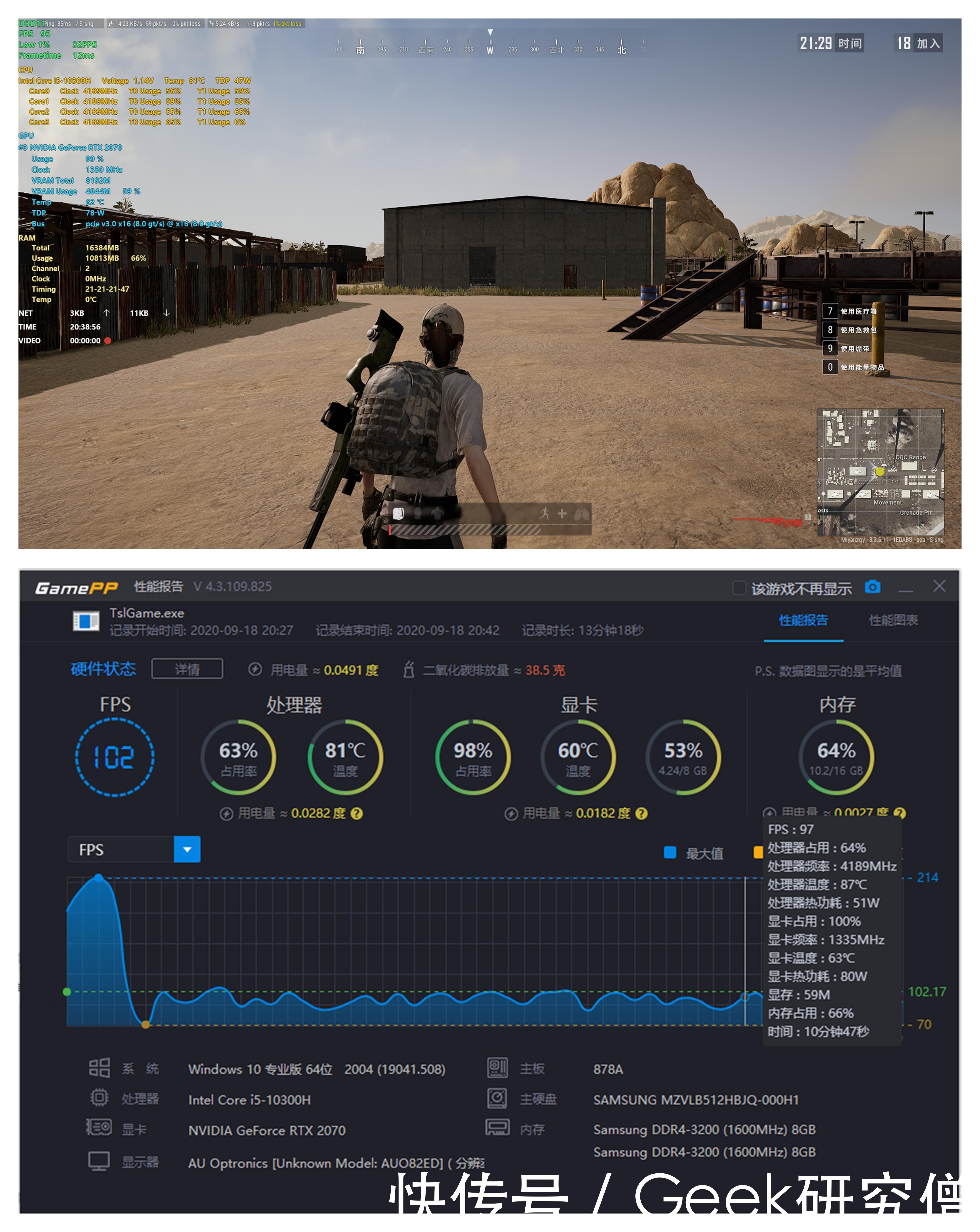 精灵|办公/影音/游戏全能跨界,惠普OMEN暗影精灵6游戏本深度解读