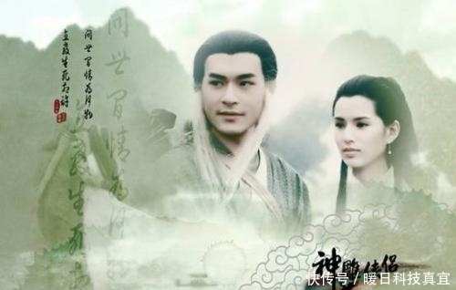 暗示|杨过最后到底和谁在一起? 金庸一处改动早已暗示, 绝对不是小龙女