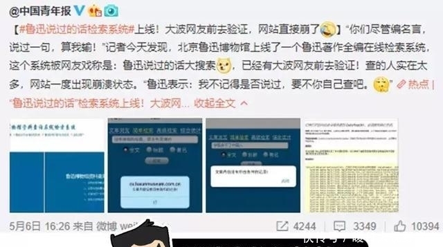  慈禧|老师都要哭了，居然被这些“名人名言”毒害这么久！