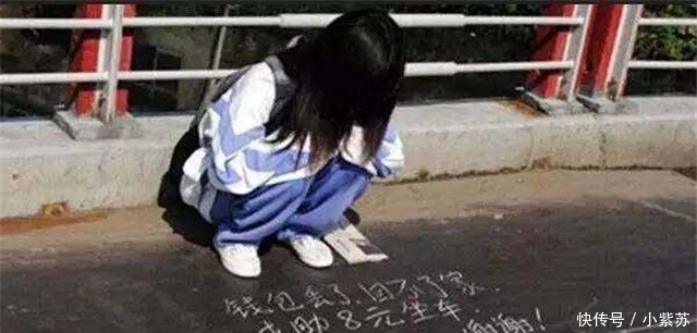 粉笔|那些蹲在马路边，写粉笔字“借钱”的女学生，到底都是什么人？