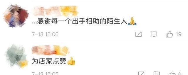  餐厅|细思极恐！女生在餐厅竟遭熟人下药