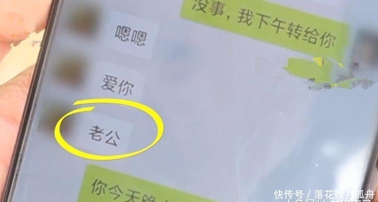 嫌弃|网友见面: 女网友嫌弃男子“外貌”, 当场离开并将男子拉黑
