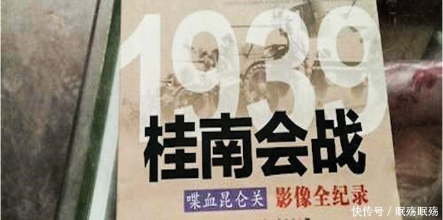 攻坚战|桂南会战我军难得一次攻坚战胜利,歼灭“钢军”之称的中村旅团