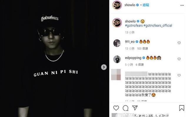 用这四个字回应点赞事件,态度傲慢太豪横