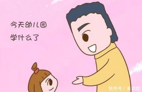  记忆力|孩子记性差、总是丢三落四？瞧瞧4个记忆力训练法，值得家长学习