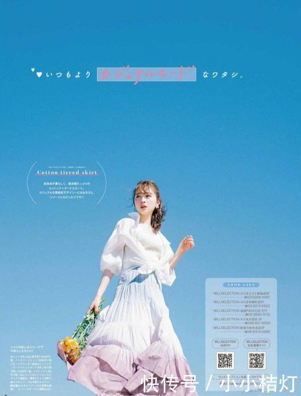  美好|在夏季，就是要清新淡雅的穿搭，会让你美的清新美好