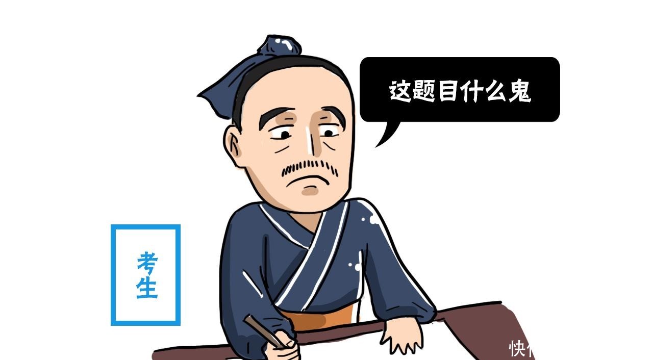 拿破仑|清末考题 《项羽拿破仑论》, 考生如此作答, 让考官捧腹大笑