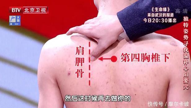 原因|胸闷、心慌,却查不出原因用好穴位“处方”,补心肺、调气血