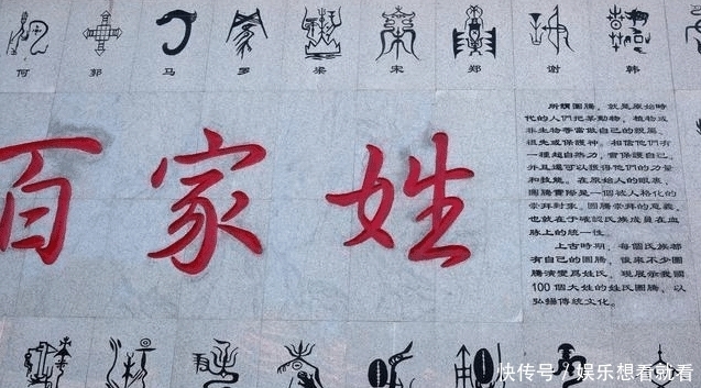 历史|历史上各个姓氏的最大官职, 看看你的是什么