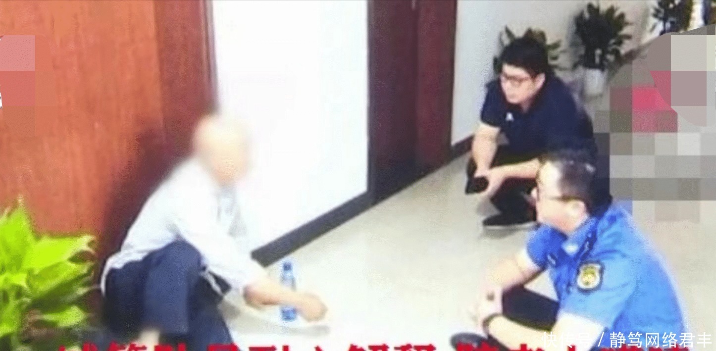 门口|一位老爷子赖在城管大队门口不走，众人细心劝说，老爷子感动不已