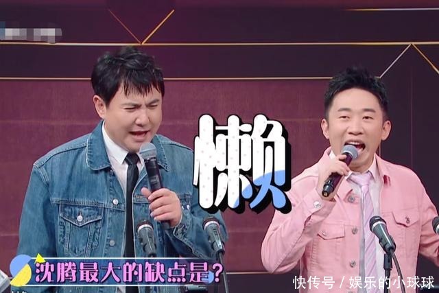  接替|《王牌对王牌》要换人了！沈腾已经确定出走，接替他的是杨迪