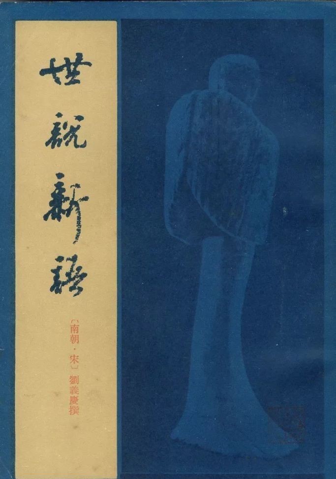 孙皓|你知道“以茶代酒”是怎么来的吗?