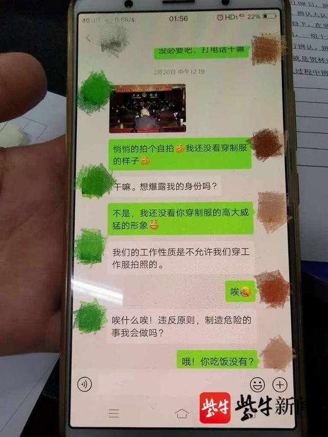  王女士|60后大叔冒充警察骗得5女25万 抓捕时床上还躺着一受骗女子