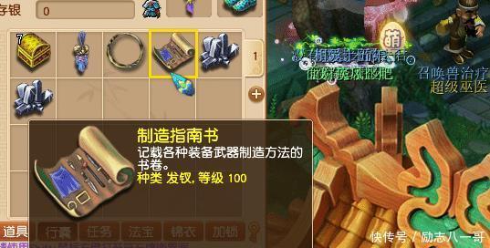 合院|梦幻西游玩家秀第一无级别偃月青龙,921伤带玉清!4合院1套!