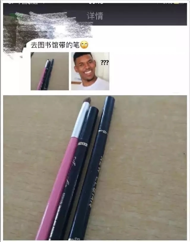 机器|“去医院做彩超，平胸妹子被机器给打击到了。”太直接了哈哈哈