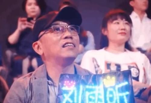 C位|许佳琪公司代表黑脸,陆柯燃老板手舞足蹈,他们的反应太真实