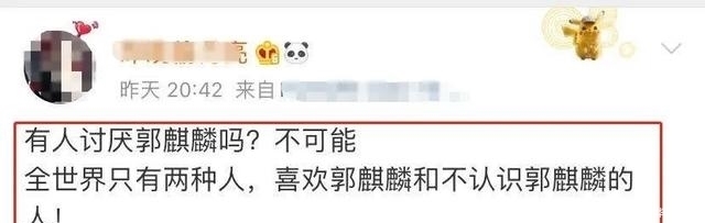 逆风|郭麒麟:初三退学,被骂扶不起的富二代,如今逆风翻盘,凭什么?