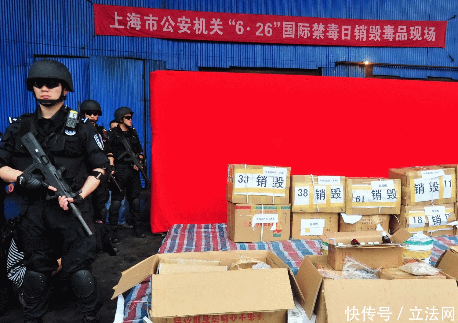  毒品|《麻醉品法案》：非法国际毒品贸易起源于何时