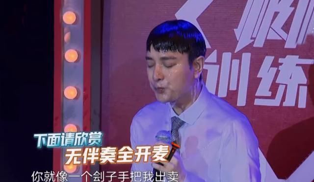  挑战|厚此薄彼？《极挑》以虐嘉宾煽情为乐，被喊话别再挑战观众底线