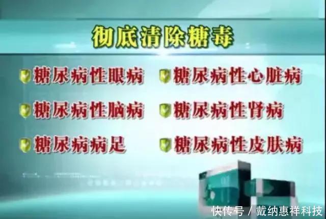说自己|中国最忙的四大骗子,或许你刚好就被他们骗过