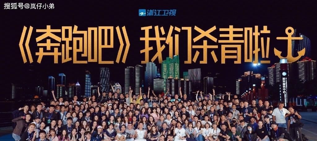  导演|《跑男》导演深夜发微博，直言感到遗憾，疑似又有常驻嘉宾退出